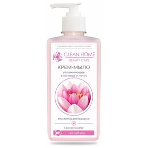 Clean Home Крем-мыло Beauty care Алоэ вера и лотос, 350 г