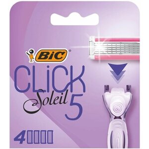 Cменные кассеты для бритья BIC Click 5 Soleil, 4 шт