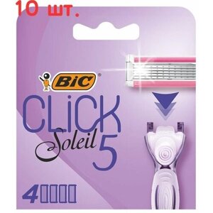 Cменные кассеты для бритья Click 5 Soleil, 4 шт (10 шт.)