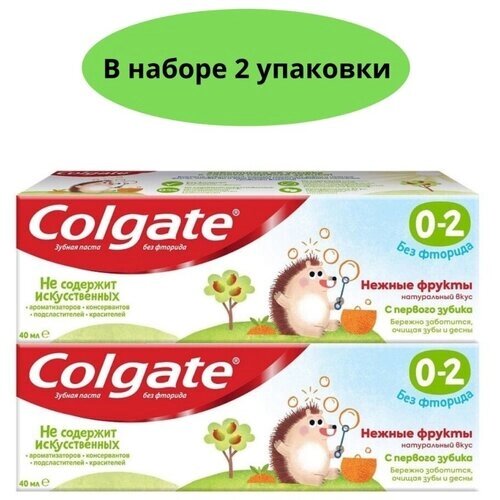 Colgate Детский / Зубная паста детская 0-2 Нежные фрукты без фторида, 40 мл/2 шт