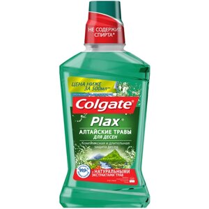 Colgate ополаскиватель Plax Алтайские травы, 500 мл, алтайские травы, зеленый