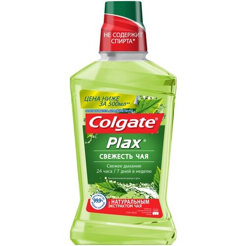 Colgate ополаскиватель Plax Свежесть чая, 500 мл, чай, зеленый