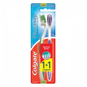 Colgate-Palmolive Colgate Массажер зубная щетка для здоровья десен, средней жесткости, промоупаковка 1+1
