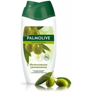 Colgate-Palmolive Гель-крем для душа Palmolive Натурэль Интенсивное увлажнение Олива и увлажняющее молочко 250 мл