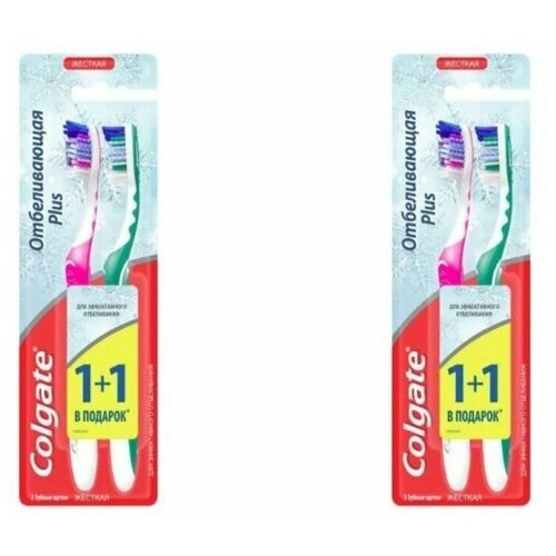 Colgate Щетка зубная Отбеливающая Plus, жесткая, 1+1, 2 упаковки