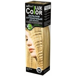 Color lux оттеночный Бальзам для волос тон 04 Песок, 100 мл.