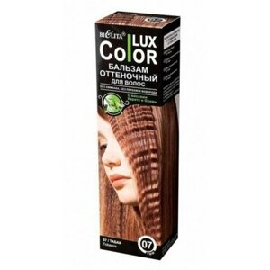 Color lux оттеночный Бальзам для волос тон 07 Табак, 100 мл.