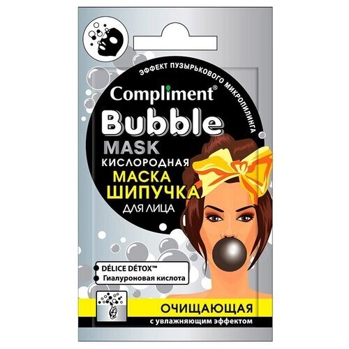 Compliment Bubble Mask Очищающая кислородная маска-шипучка с увлажняющим эффектом, 7 мл