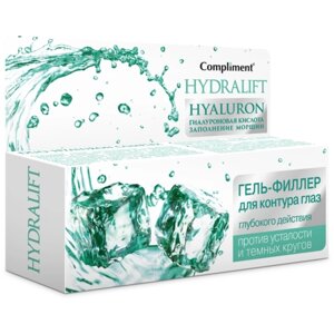 Compliment Гель-филлер для контура глаз Compliment Hydralift Hyaluron, 25 мл