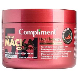 Compliment Hot Therapy Горячая маска-компресс Укрепление и активация роста для всех типов волос, 510 г, 500 мл, банка