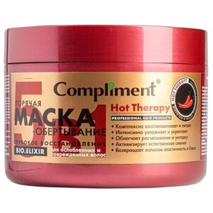 Compliment Hot Therapy Горячая маска-обертывание Глубокое восстановление для ослабленных и поврежденных волос, 500 мл