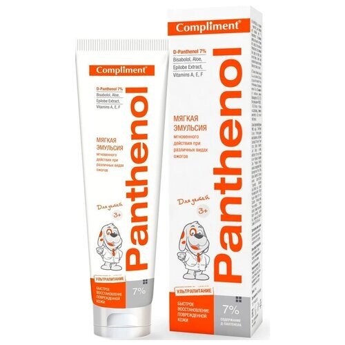 Compliment Panthenol Мягкая эмульсия после загара для детей, 75 мл.