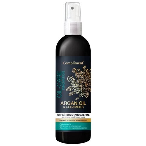 Compliment Спрей-восстановление Argan oil & Ceramides для сухих и ослабленных волос, 200 мл, спрей