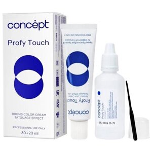 Concept, Крем-краска для бровей Коричневый Brows color cream Tatouage effect 30/20 мл