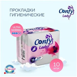 Confy Lady прокладки женские гигиенические ежедневные Ultra Normal, 3 капли, 10 шт.