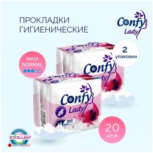 Confy Lady прокладки женские гигиенические Maxi Normal, 3 капли, 10 шт., 2 уп.