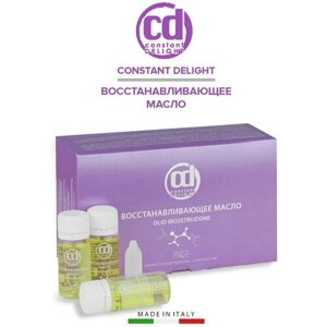 Constant Delight Восстановление Масло восстанавливающее для волос, 100 г, 10 мл, 10 шт., ампулы