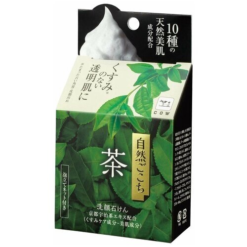 Cow Brand мыло для лица с экстрактом зеленого чая Ochya (с мочалкой), 80 г