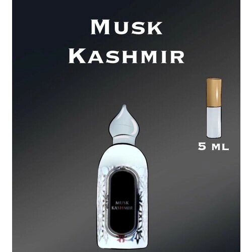 CrazyDanKos Туалетная вода унисекс Musk Kashmir (Спрей 5 мл)