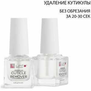 CUTICLE REMOVER ремувер для кутикулы LiNTO, средство для размягчения и удаления кутикулы 15 ml