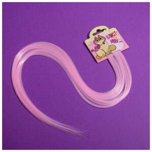 Цветные пряди для волос "Блист- Мяу. нежно-розовый) 50 см (1 шт.)