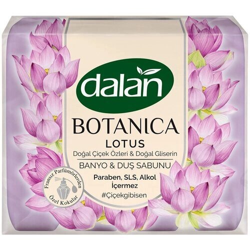 DALAN Парфюмированное мыло Botanica "Лотос" косметическое, твердое, турецкое 600 г
