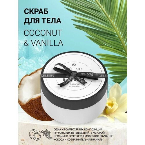 Delesir Collection Скраб для тела Coconut & Vanilla