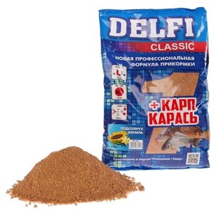 Делфи Прикормка DELFI Classic, карп-карась, подсолнух, ваниль, 800 г