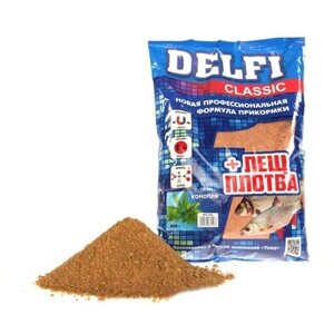 Делфи Прикормка DELFI Classic, лещ-плотва, конопля, 800 г