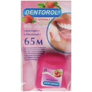 Dentorol зубная нить Клубника 65 м, клубника