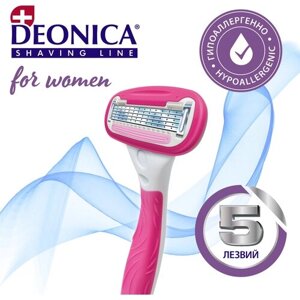 Deonica 5 FOR WOMEN Бритвенный станок, с 1 сменным лезвием в комплекте