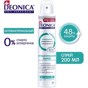 Deonica Антиперспирант Антибактериальный эффект, спрей, флакон, 200 мл, 200 г