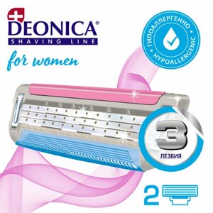 Deonica сменные лезвия 3 For Women, 2 шт., с 1 сменным лезвием в комплекте
