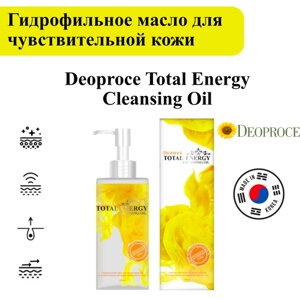 Deoproce Масло гидрофильное для чувствительной кожи Cleansing oil total energy 200мл