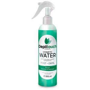 Depil touch Вода косметическая после депиляции с распылителем огурец (300 мл)
