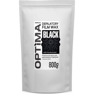 Depiltouch Пленочный воск OPTIMA Black в гранулах 800 г черный