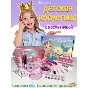Детская декоративная косметика для девочек, подарочный набор косметики