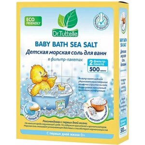 Детская морская соль для ванны DR. Tuttelle натуральная 500 г
