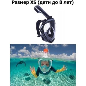 Детская подводная полнолицевая маска для плавания/снорклинга FreeBreath XS (4-8 лет) чёрный