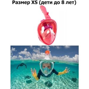 Детская подводная полнолицевая маска для плавания/снорклинга FreeBreath XS (4-8 лет) розовый