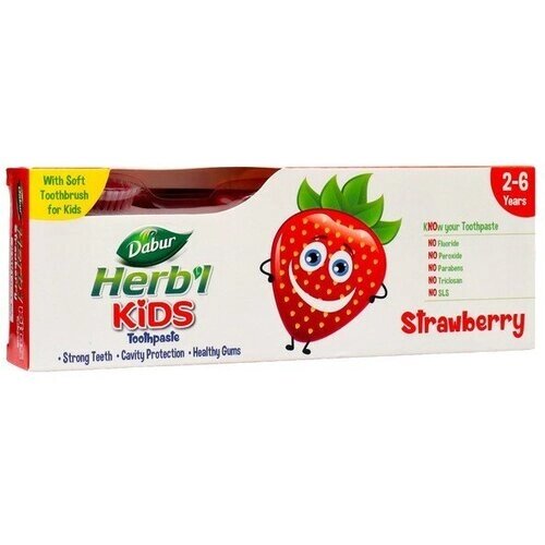 Детская зубная паста в комплекте с зубной щеткой Kids Strawberry со вкусом клубники, 50 гр