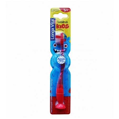Детская зубная щётка Longa Vita for kids, с мигающим таймером, на присоске, цвет: красный