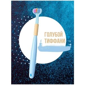 Детская зубная щетка MegaTrendShops/ Монопучковая зубная щетка для детей/ Мягкая детская зубная щетка 0+цвет: голубой тиффани