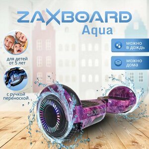 Детский гироскутер с ручкой Zaxboard ZX-7 Aqua LED 6.5 дюймов с 6 лет (Galaxy)