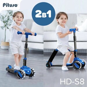 Детский городской самокат 3-колесный Pituso HD-S8 , синий