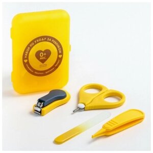 Детский маникюрный набор (ножницы, книпсер, пилка, пинцет), цвет желтый. В упаковке шт: 1