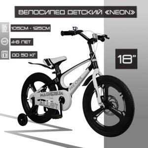 Детский велосипед 18" SX Bike "NEON", черно-белый