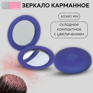 Dewal Beauty Зеркало карманное круглое, серия "Магия", D 60 мм, пластик/стекло, цвет синий (DBTM2706)