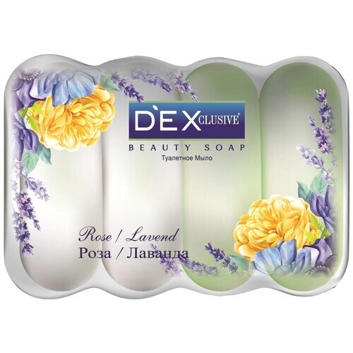DexClusive Мыло твердое Rose & Lavender, 4 шт., 85 г