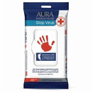 Дезинфицирующие салфетки влажные 48 шт AURA "Stop Virus", для рук и поверхностей, 10535, 2 шт.